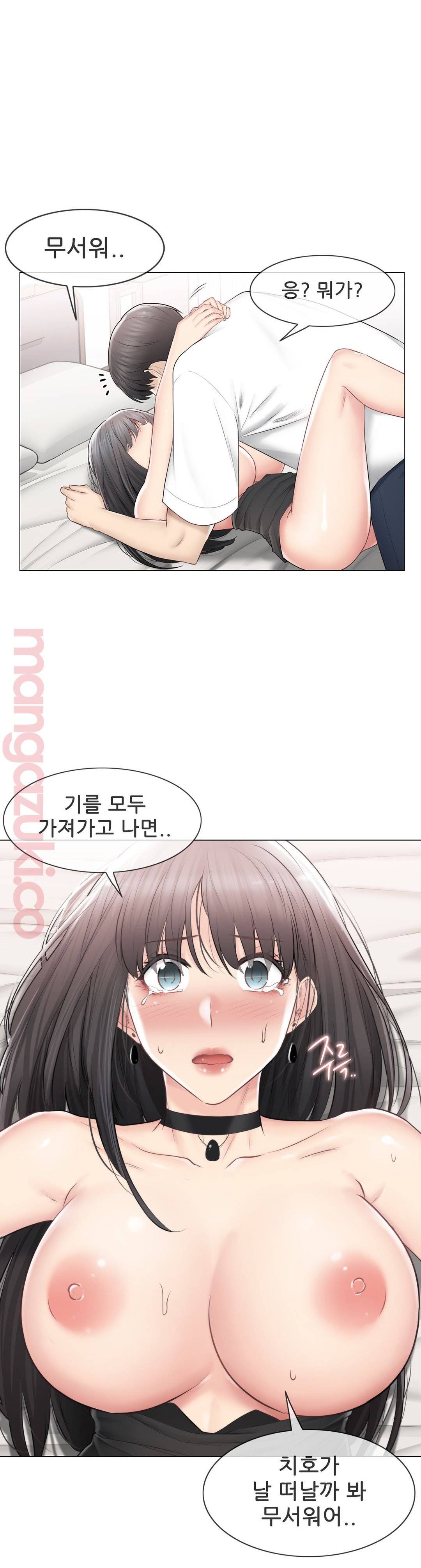 Touch On Raw Chapter 95 Page 25