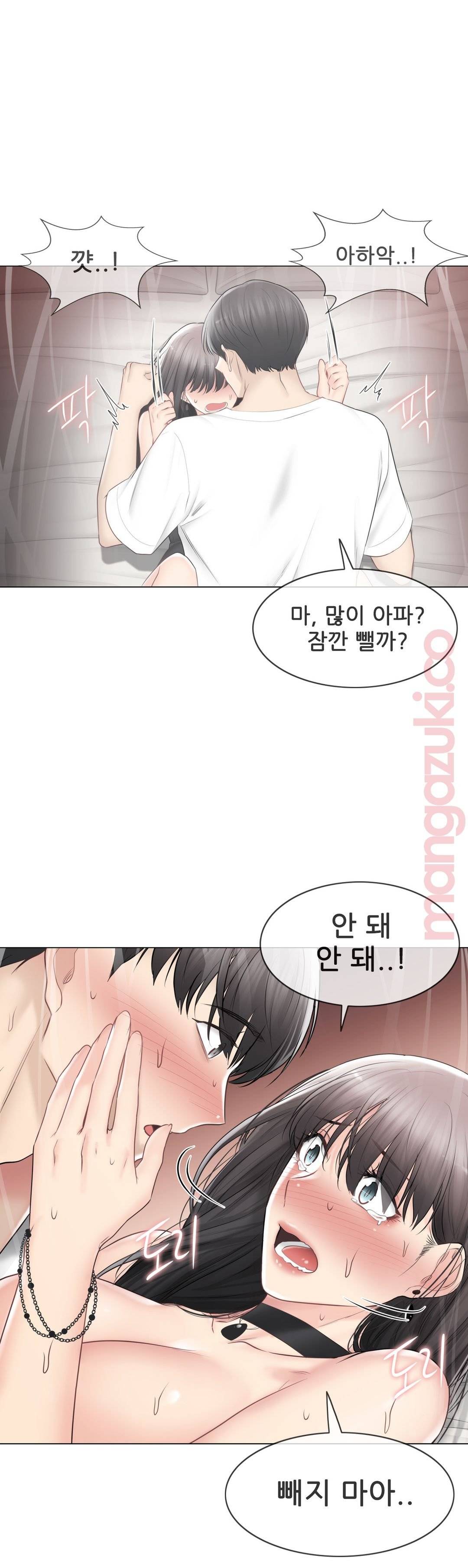 Touch On Raw Chapter 95 Page 32
