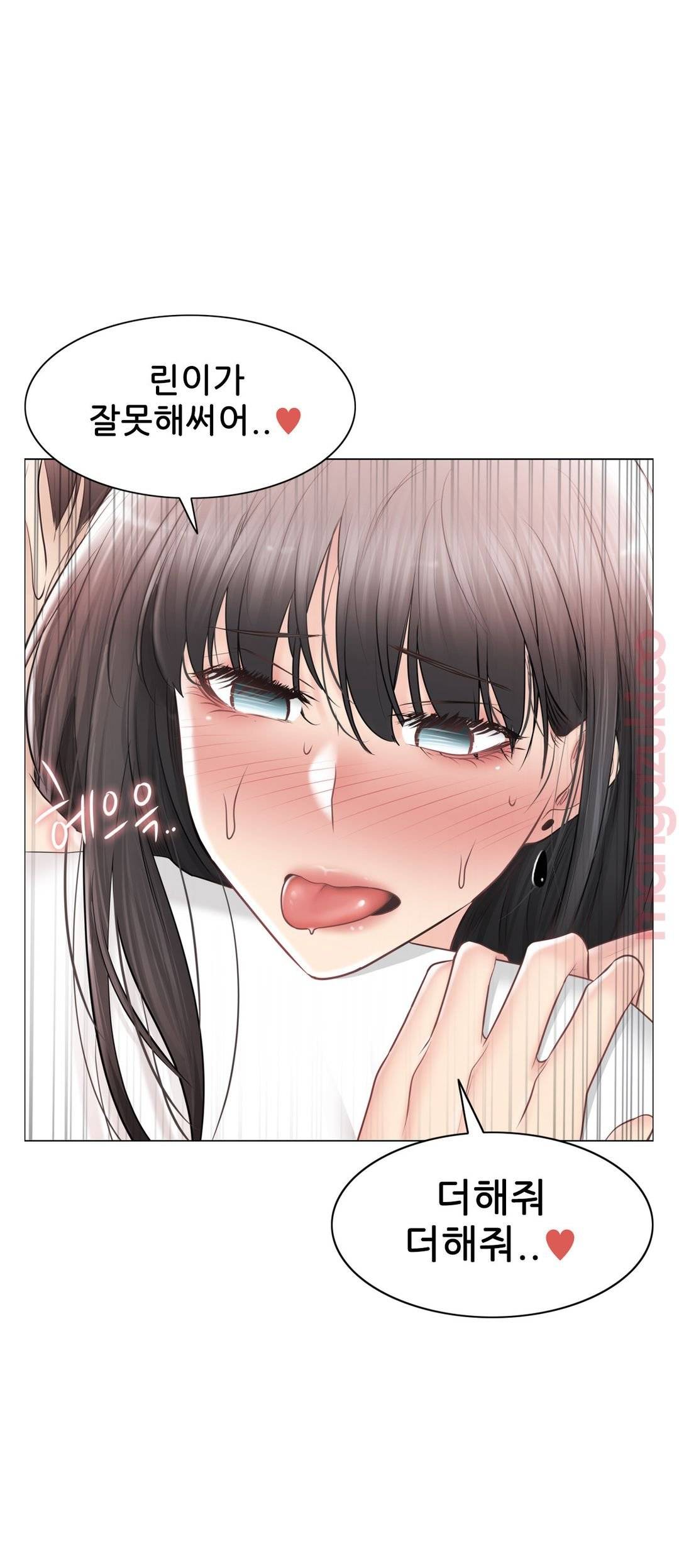 Touch On Raw Chapter 95 Page 36
