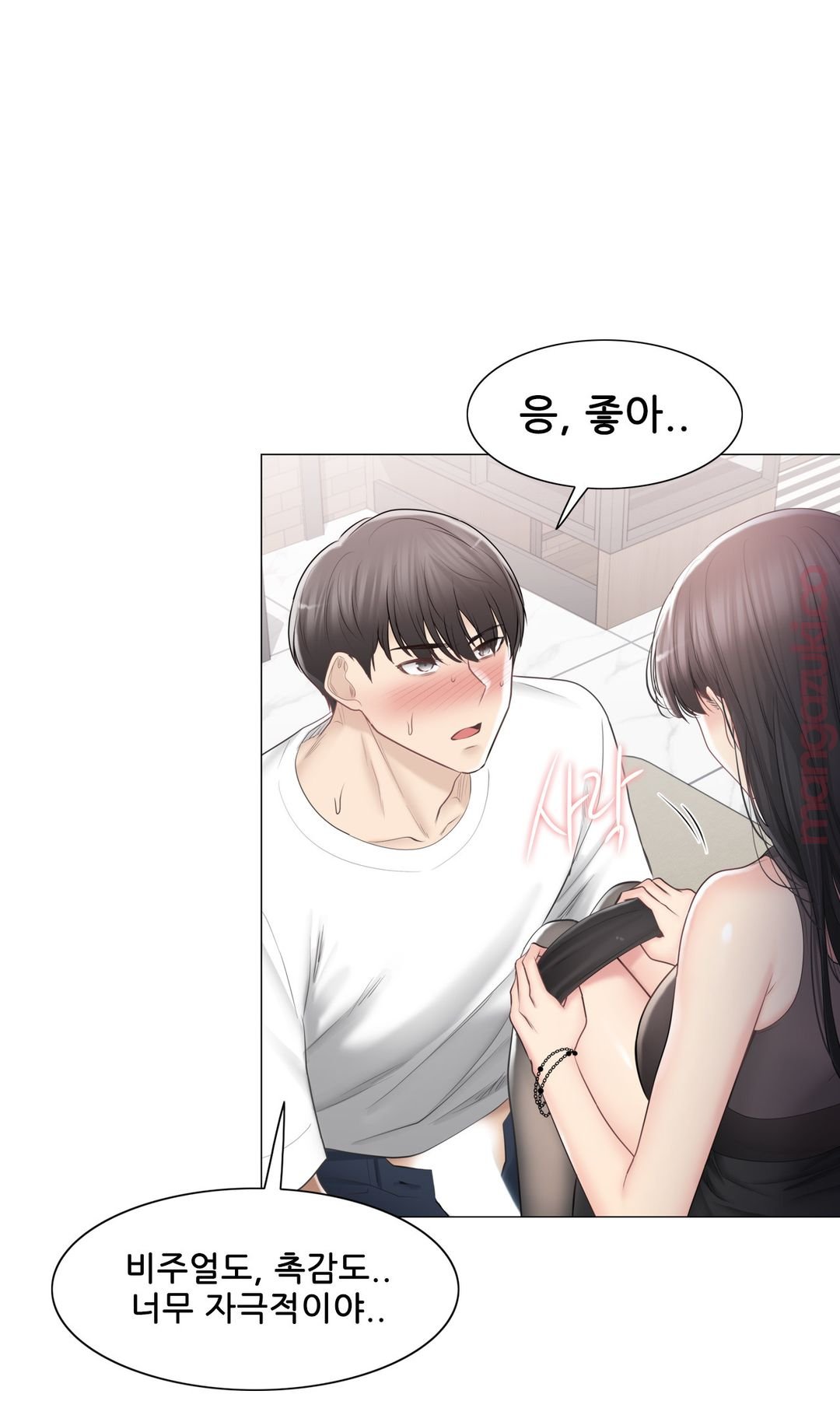 Touch On Raw Chapter 95 Page 4