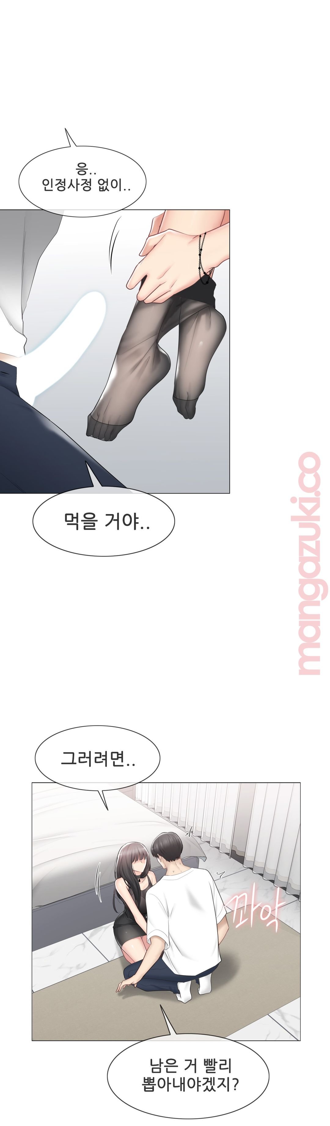 Touch On Raw Chapter 95 Page 6