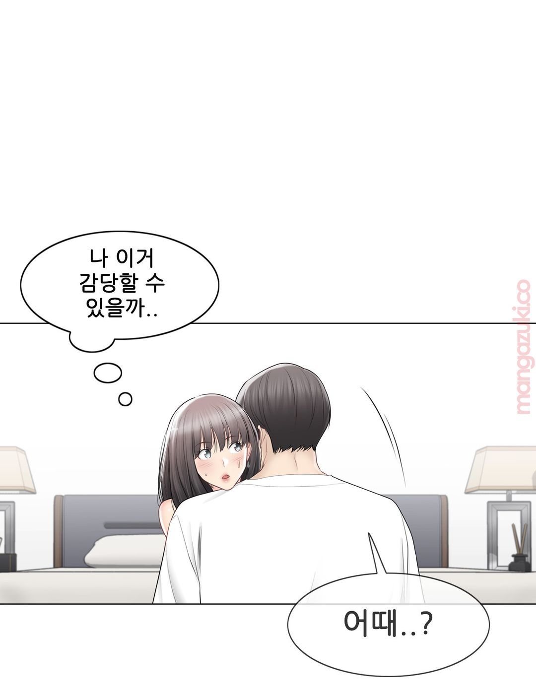 Touch On Raw Chapter 95 Page 8