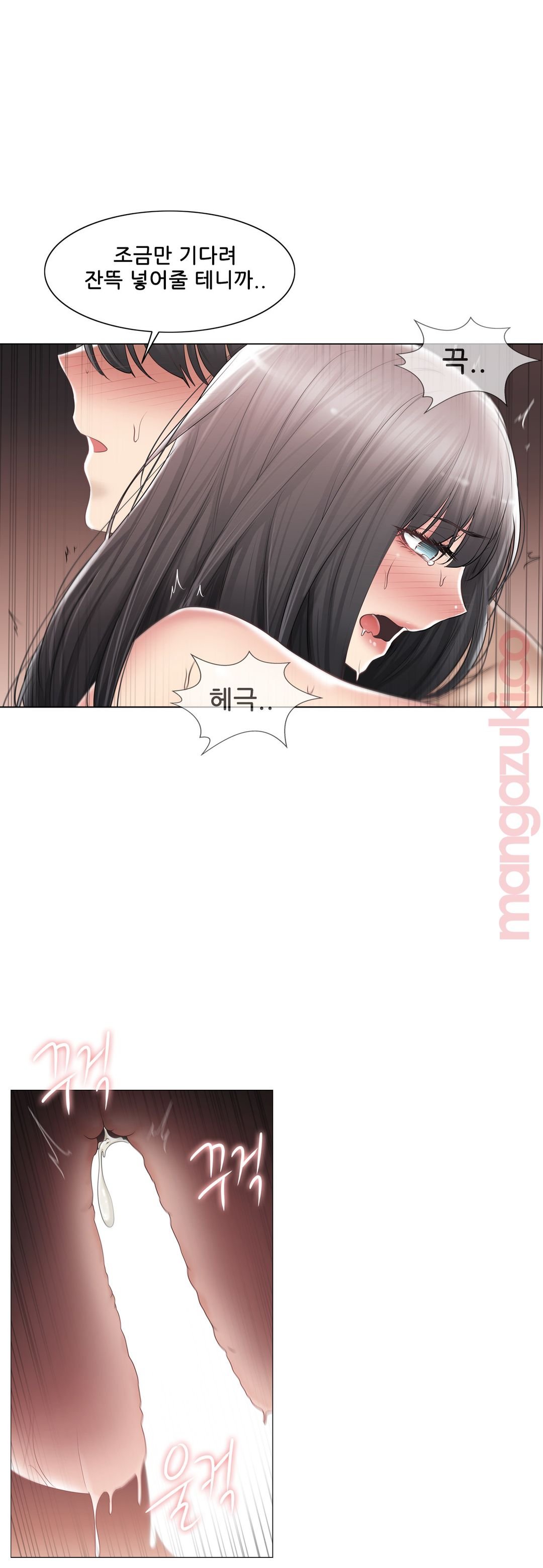 Touch On Raw Chapter 96 Page 18