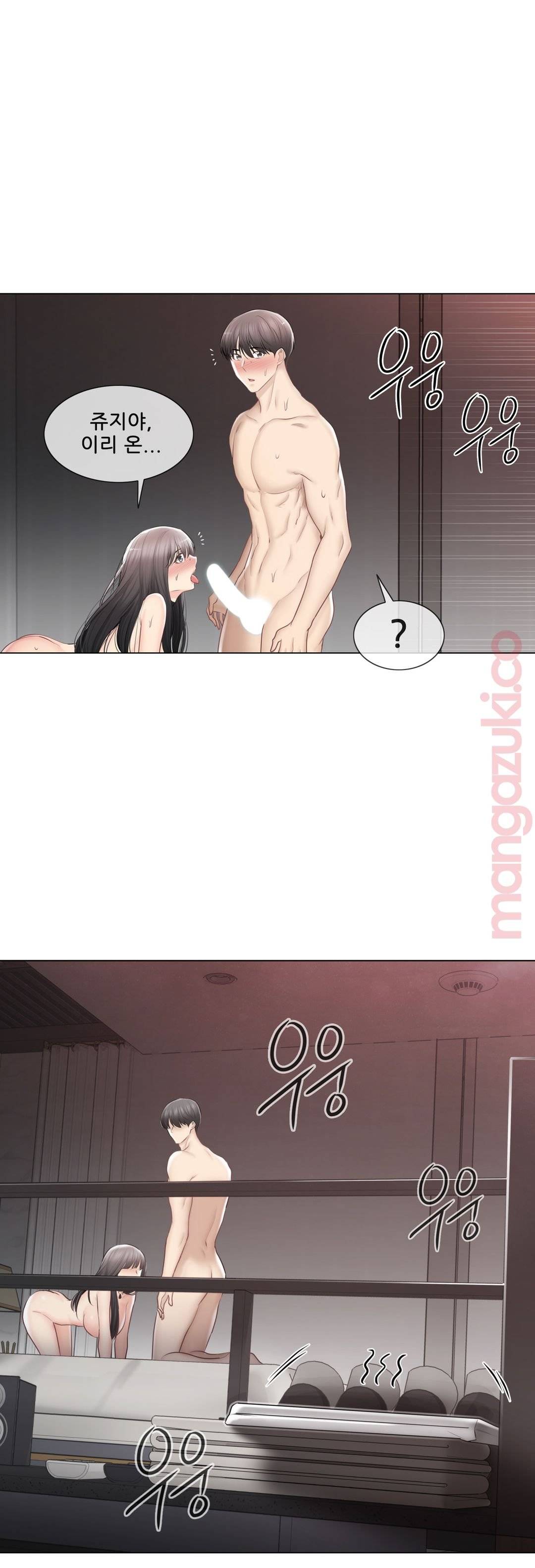 Touch On Raw Chapter 96 Page 28