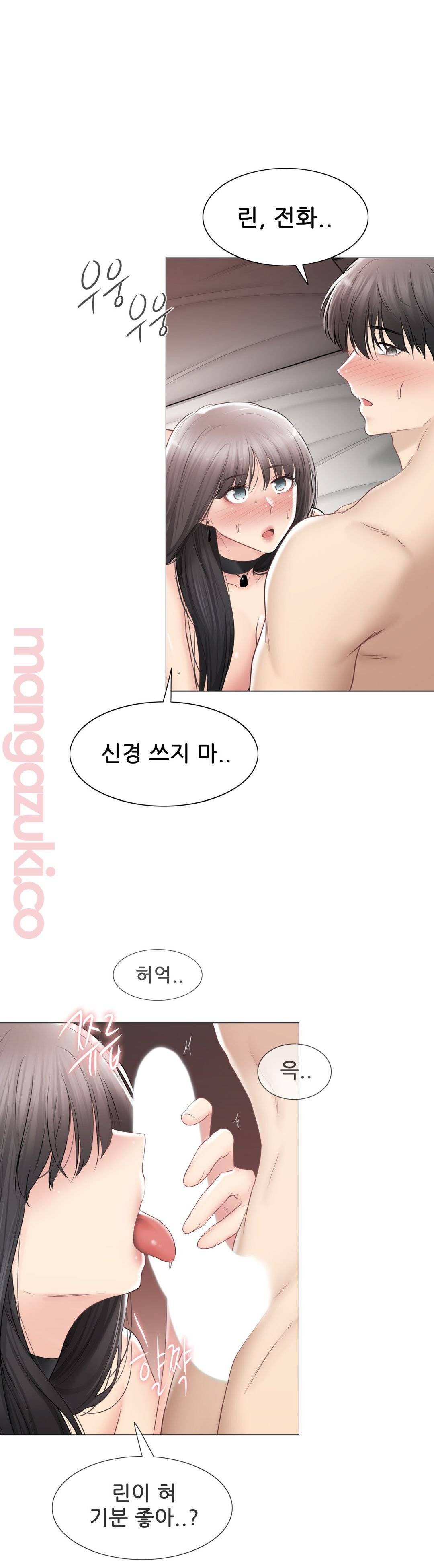 Touch On Raw Chapter 96 Page 29