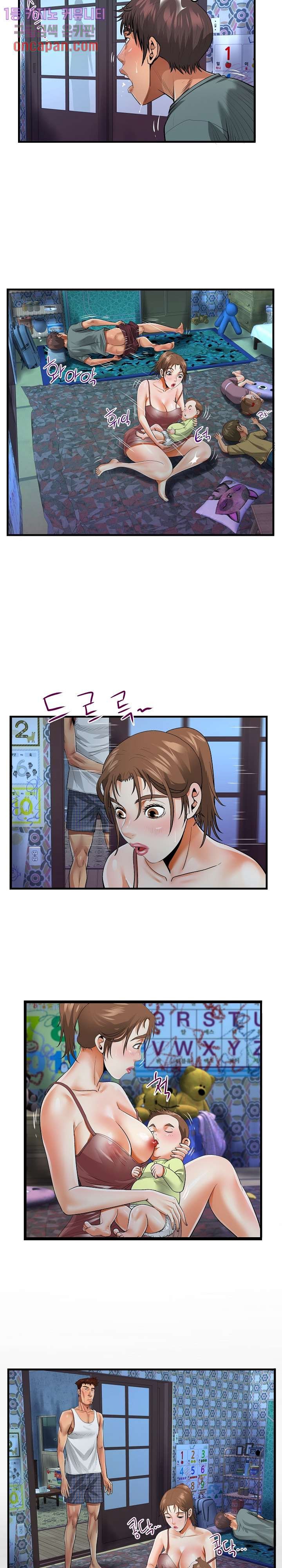 Aunt Raw Chapter 7 Page 6