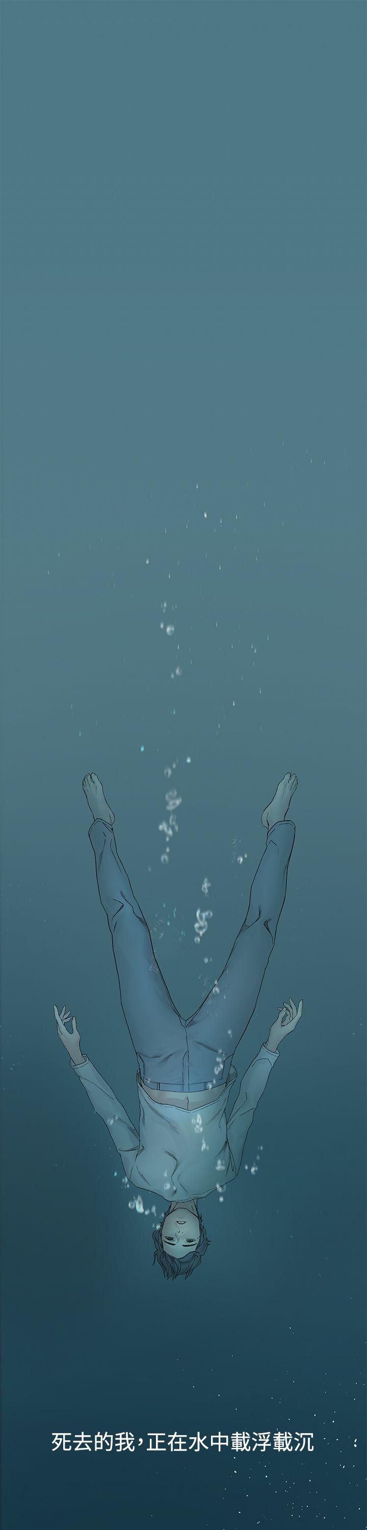 My Kingdom (Silent War) Raw Chapter 1 Page 1
