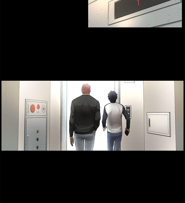 My Kingdom (Silent War) Raw Chapter 1 Page 41