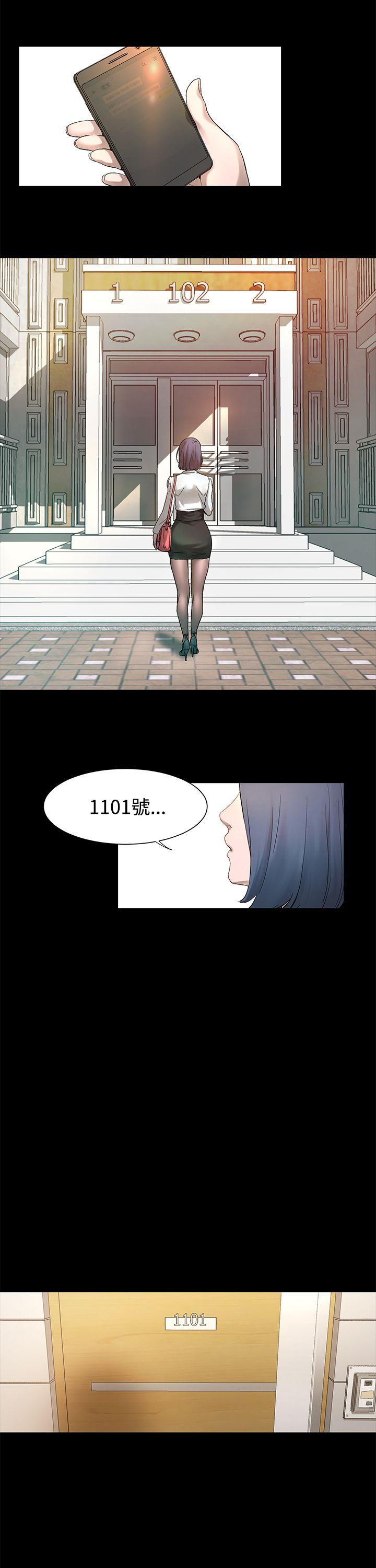 My Kingdom (Silent War) Raw Chapter 1 Page 52