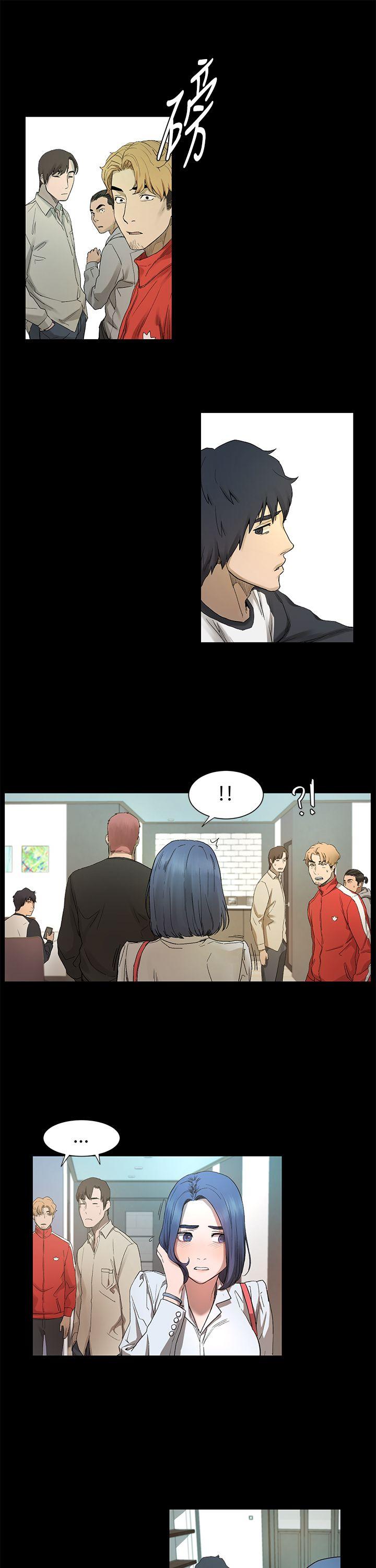 My Kingdom (Silent War) Raw Chapter 1 Page 58