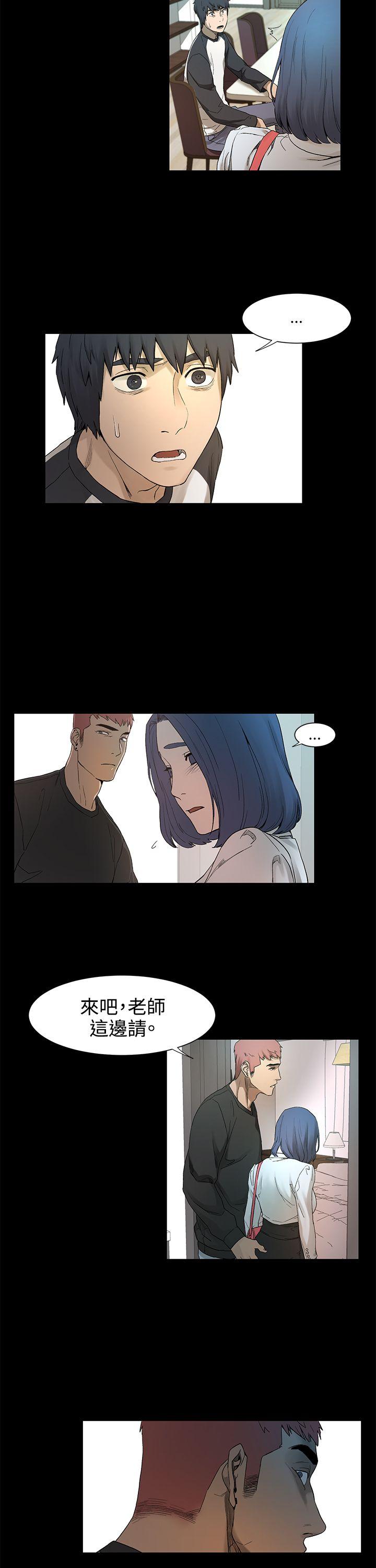 My Kingdom (Silent War) Raw Chapter 1 Page 59