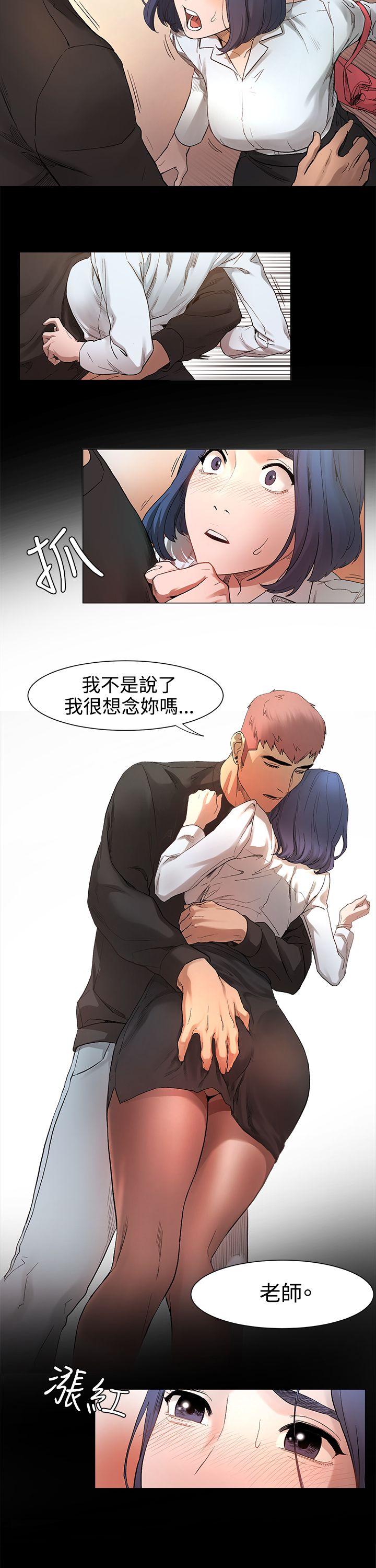 My Kingdom (Silent War) Raw Chapter 1 Page 62