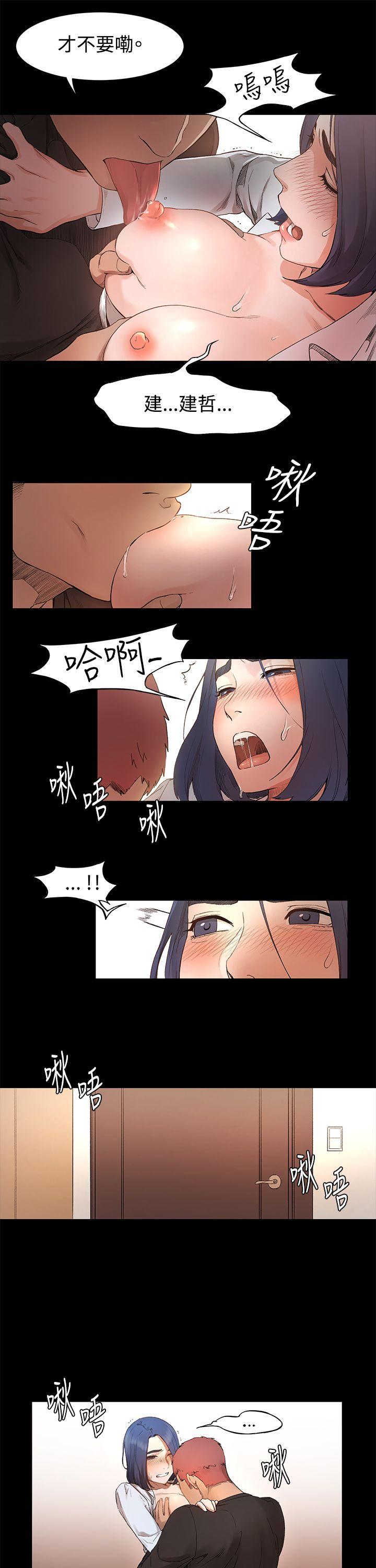 My Kingdom (Silent War) Raw Chapter 1 Page 65