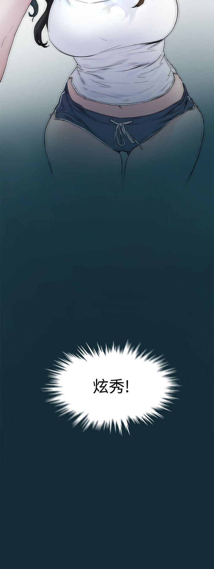 My Kingdom (Silent War) Raw Chapter 1 Page 9
