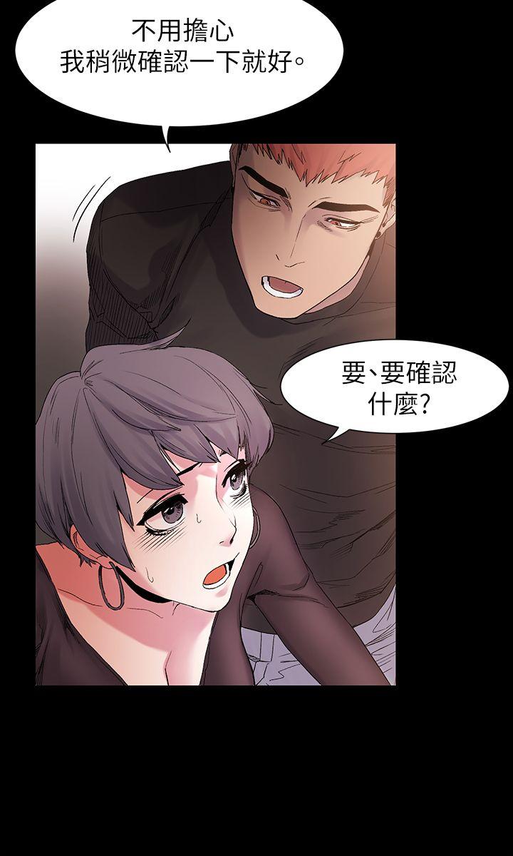 My Kingdom (Silent War) Raw Chapter 10 Page 29