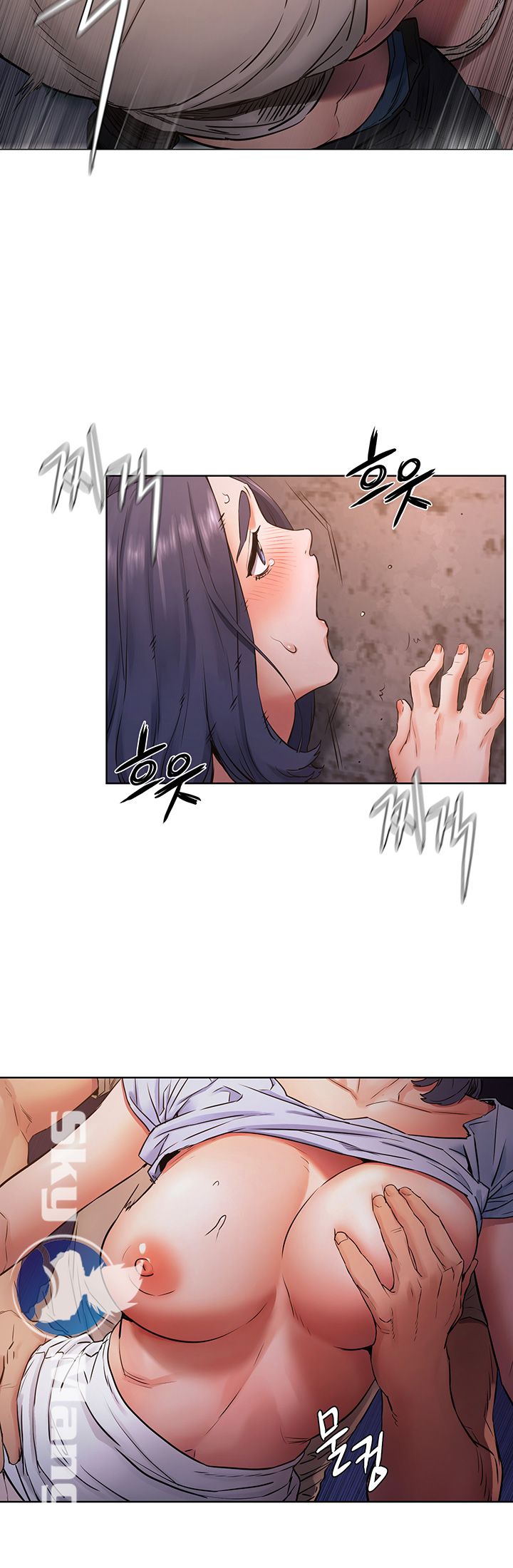 My Kingdom (Silent War) Raw Chapter 100 Page 15