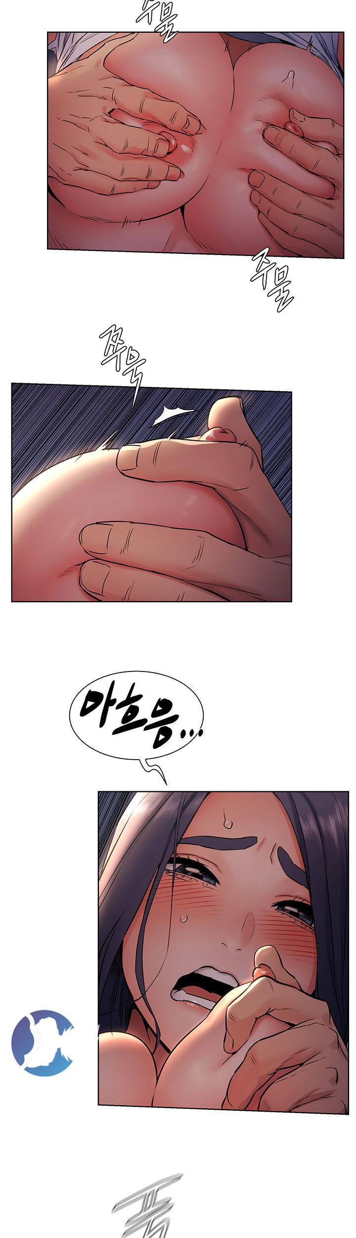 My Kingdom (Silent War) Raw Chapter 100 Page 17