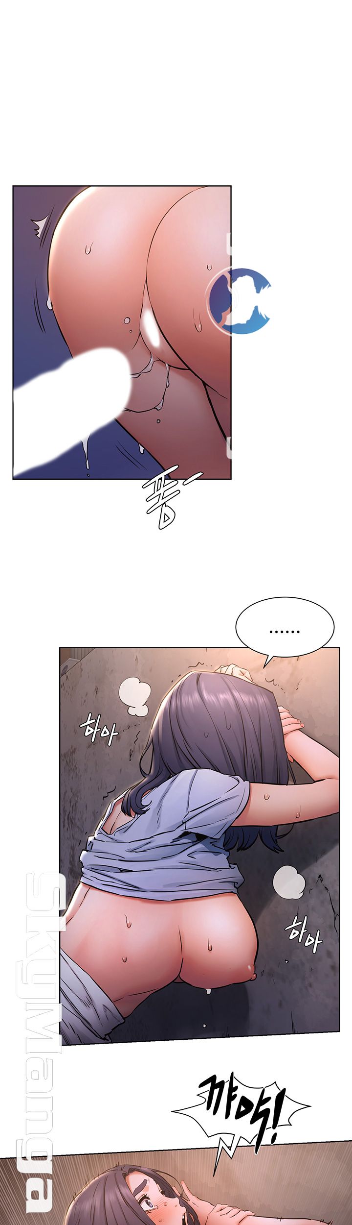 My Kingdom (Silent War) Raw Chapter 101 Page 1