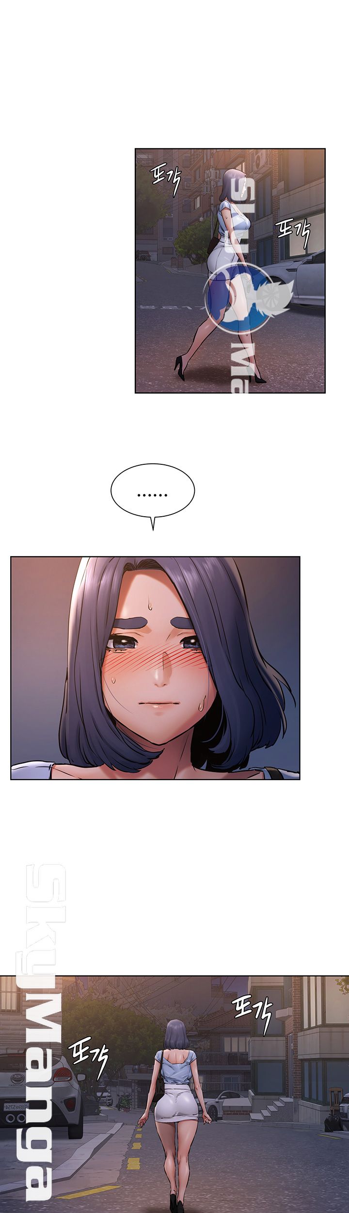 My Kingdom (Silent War) Raw Chapter 101 Page 26
