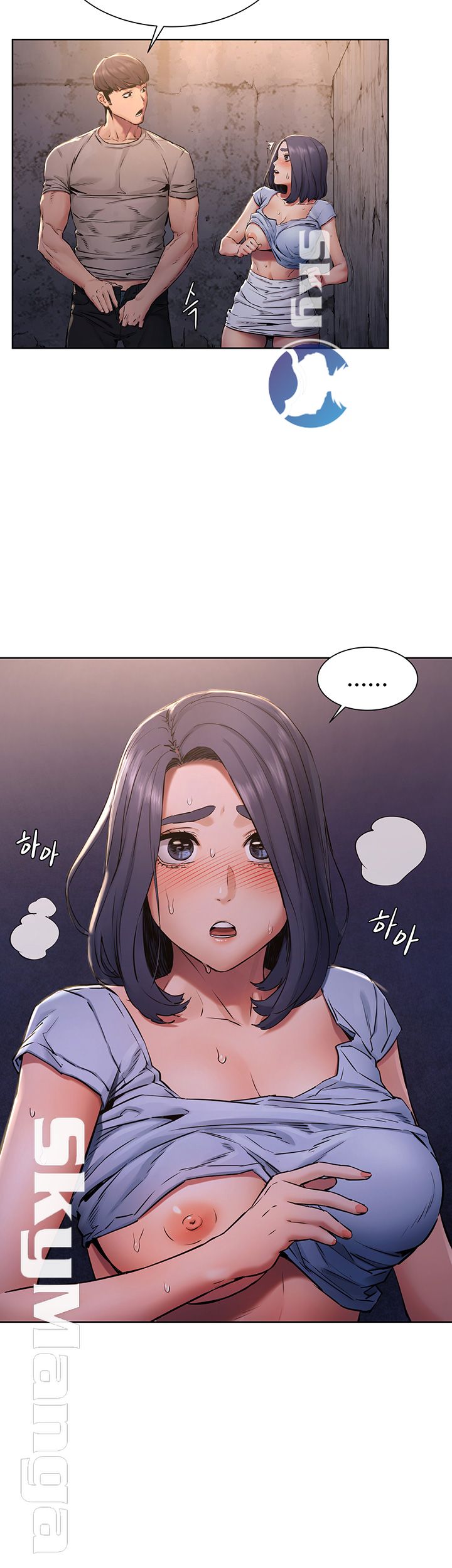 My Kingdom (Silent War) Raw Chapter 101 Page 3