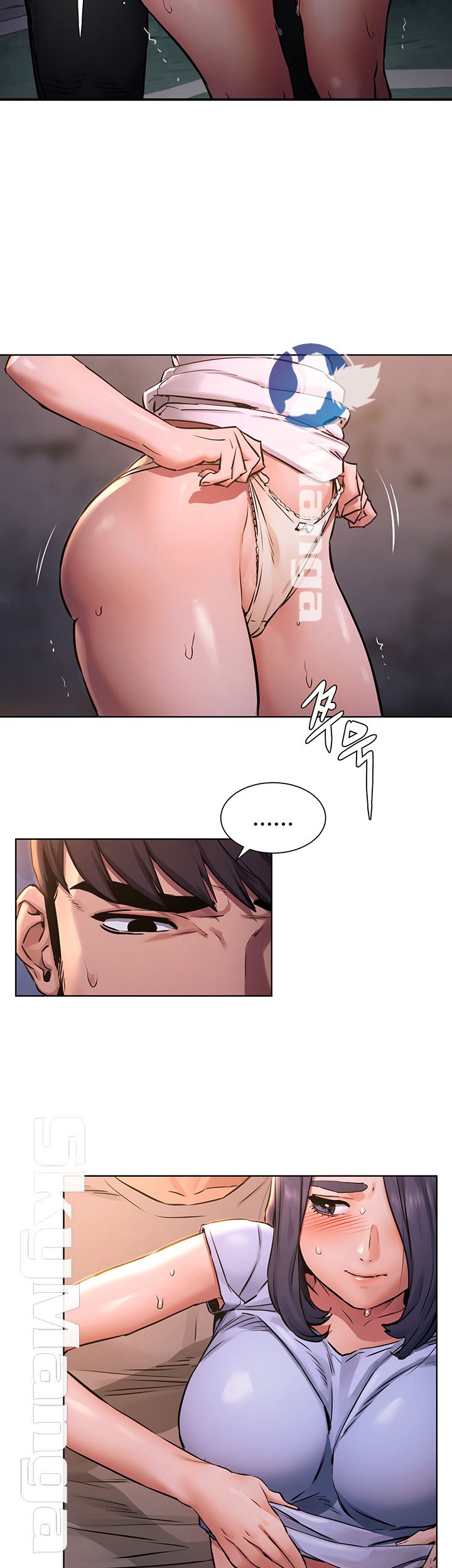 My Kingdom (Silent War) Raw Chapter 101 Page 7