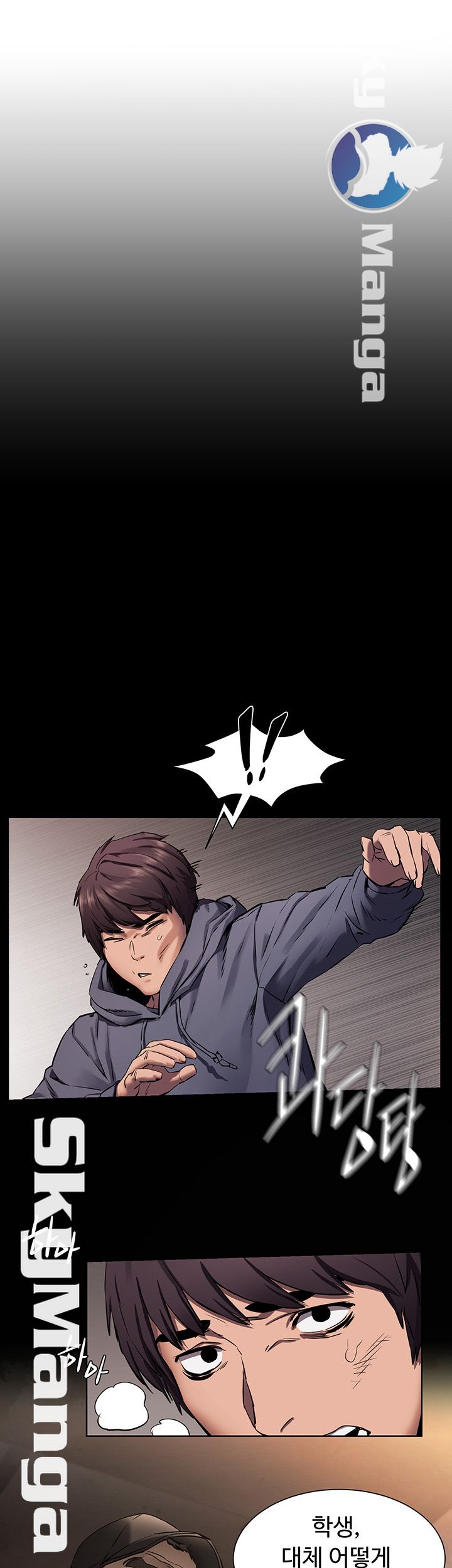 My Kingdom (Silent War) Raw Chapter 102 Page 10