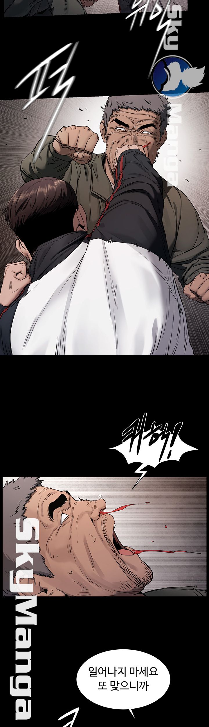My Kingdom (Silent War) Raw Chapter 102 Page 18