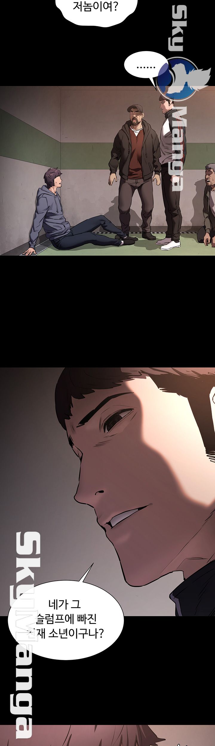 My Kingdom (Silent War) Raw Chapter 102 Page 22