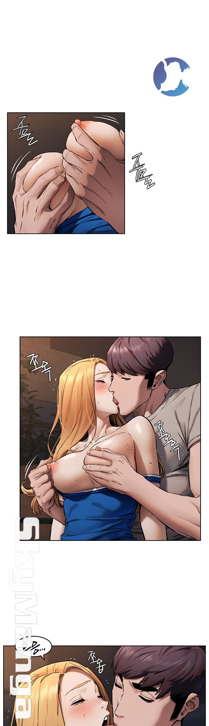 My Kingdom (Silent War) Raw Chapter 103 Page 20