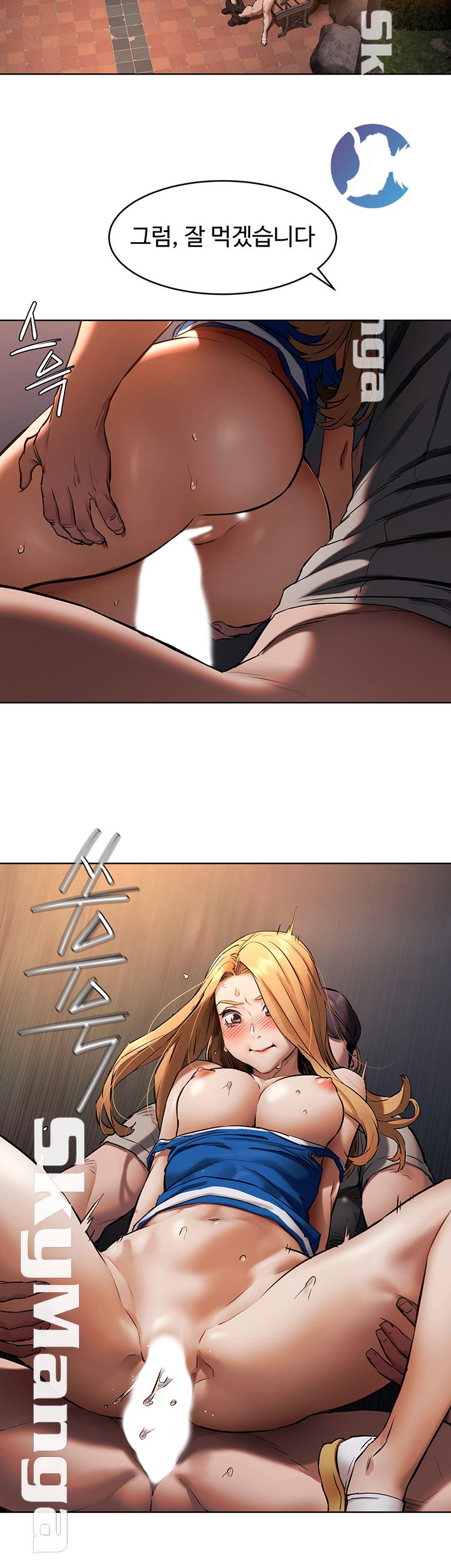 My Kingdom (Silent War) Raw Chapter 103 Page 25