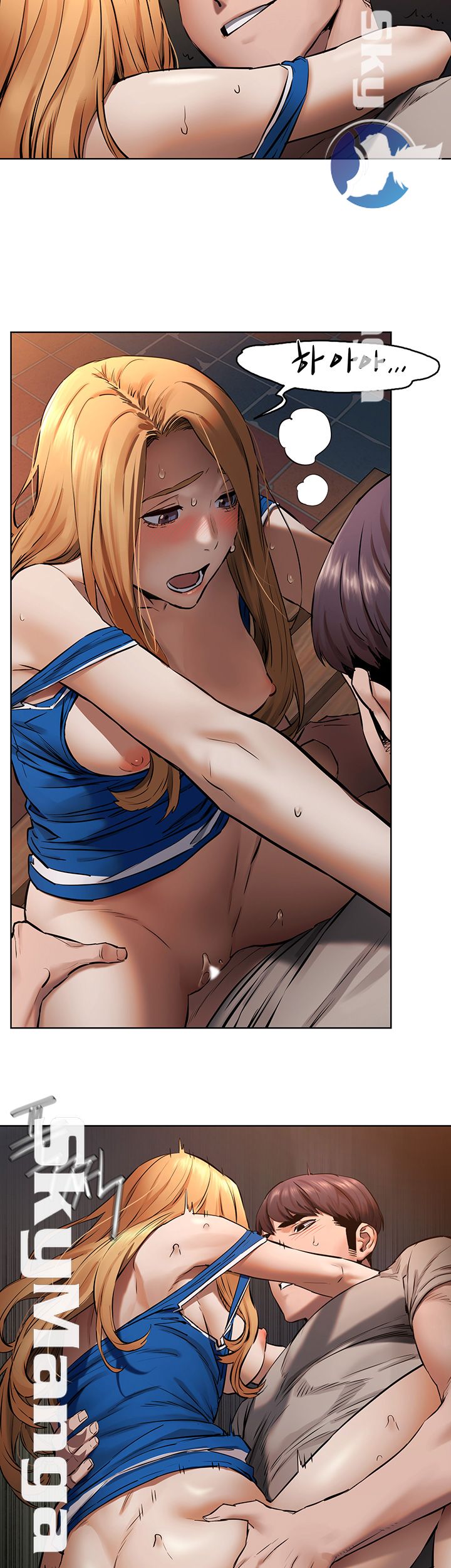 My Kingdom (Silent War) Raw Chapter 103 Page 32