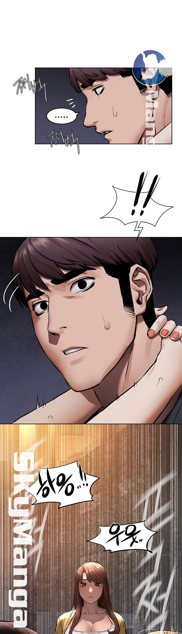 My Kingdom (Silent War) Raw Chapter 103 Page 35