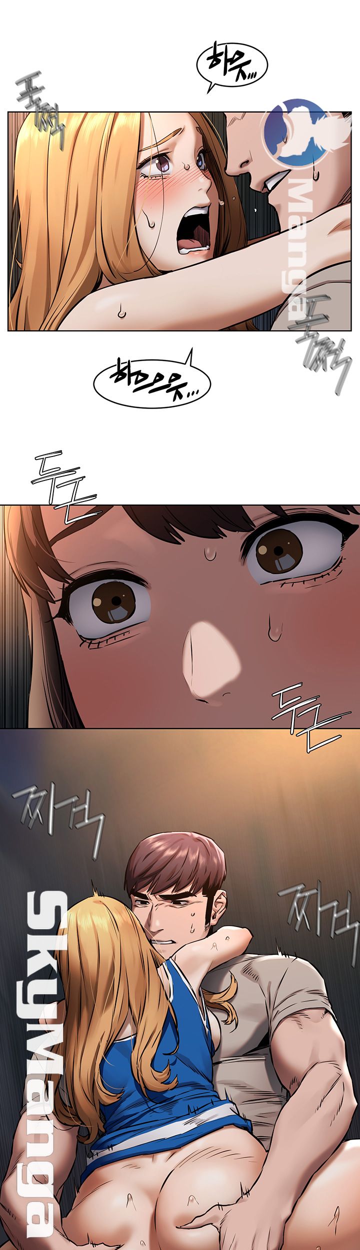 My Kingdom (Silent War) Raw Chapter 104 Page 21