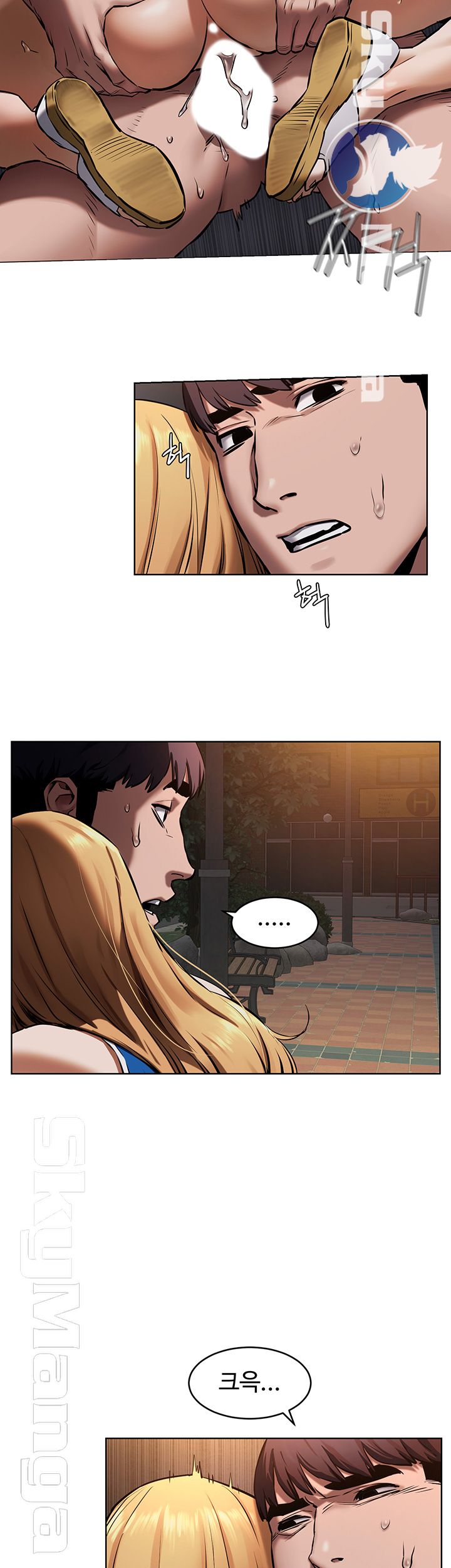 My Kingdom (Silent War) Raw Chapter 104 Page 22