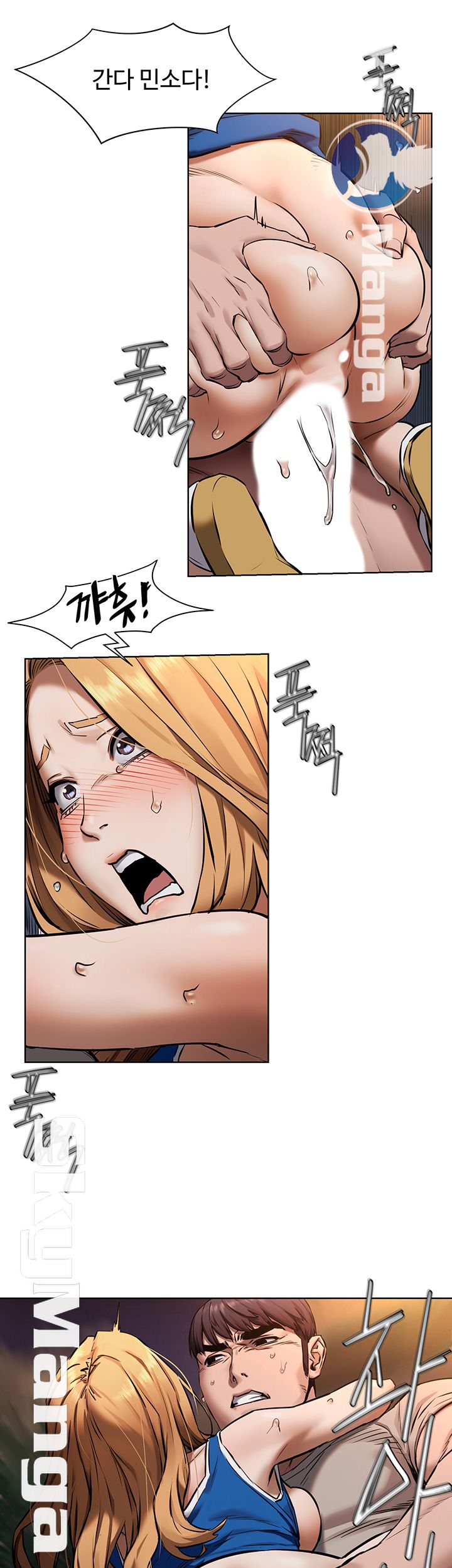 My Kingdom (Silent War) Raw Chapter 104 Page 25
