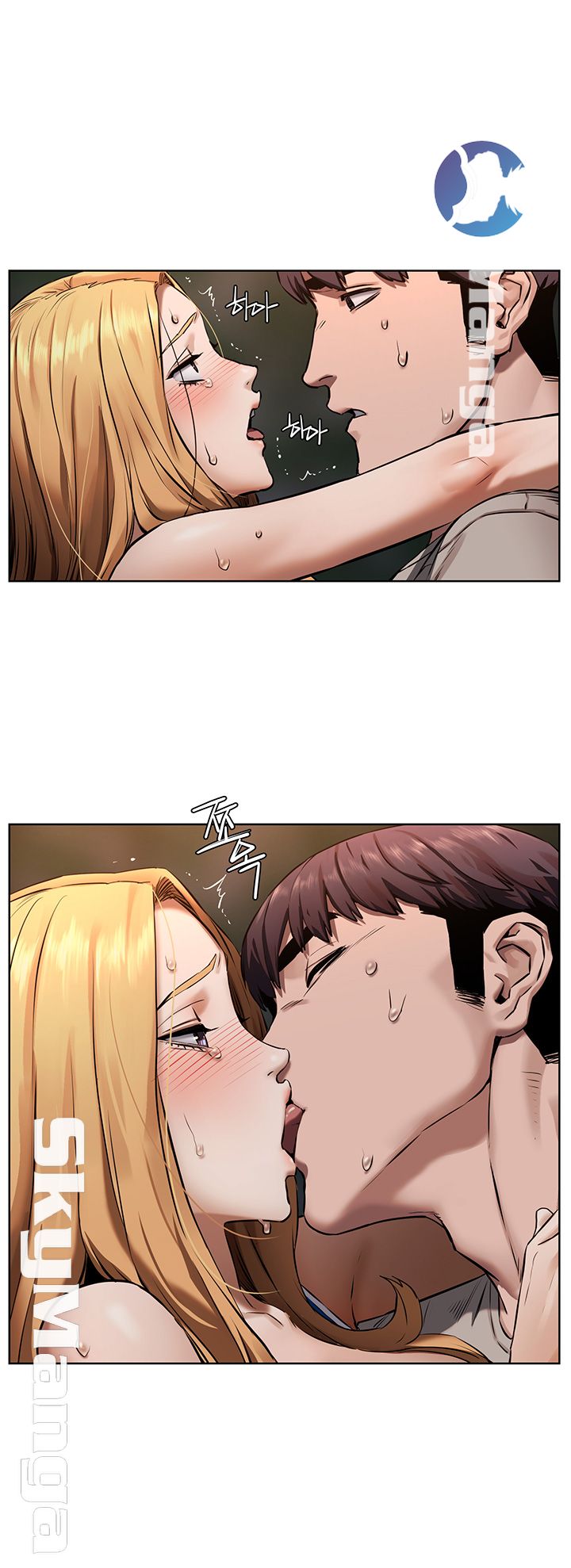 My Kingdom (Silent War) Raw Chapter 104 Page 27