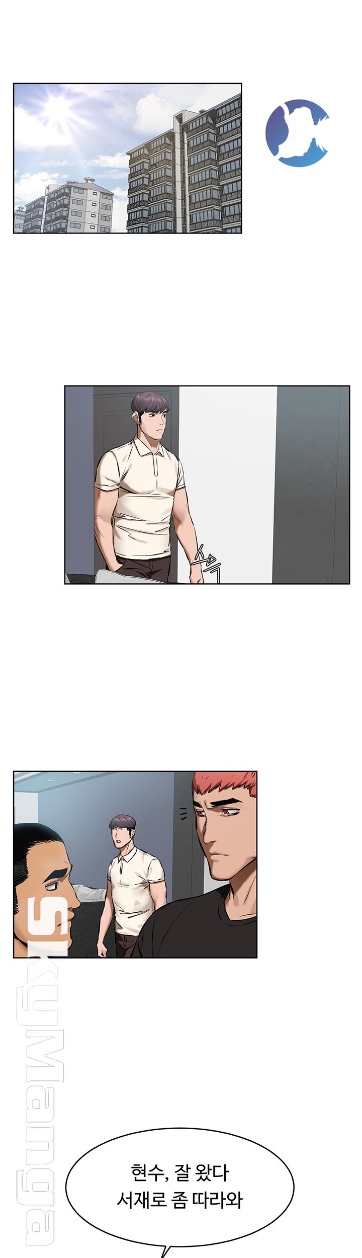 My Kingdom (Silent War) Raw Chapter 104 Page 36