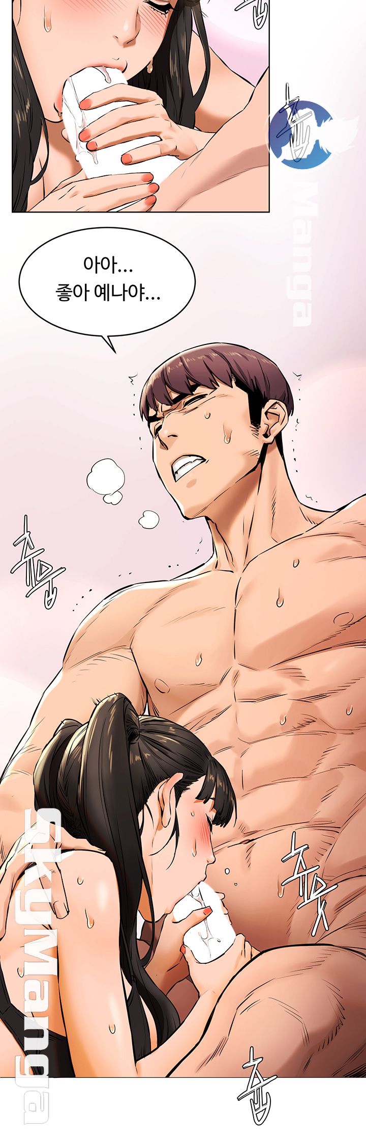My Kingdom (Silent War) Raw Chapter 105 Page 27
