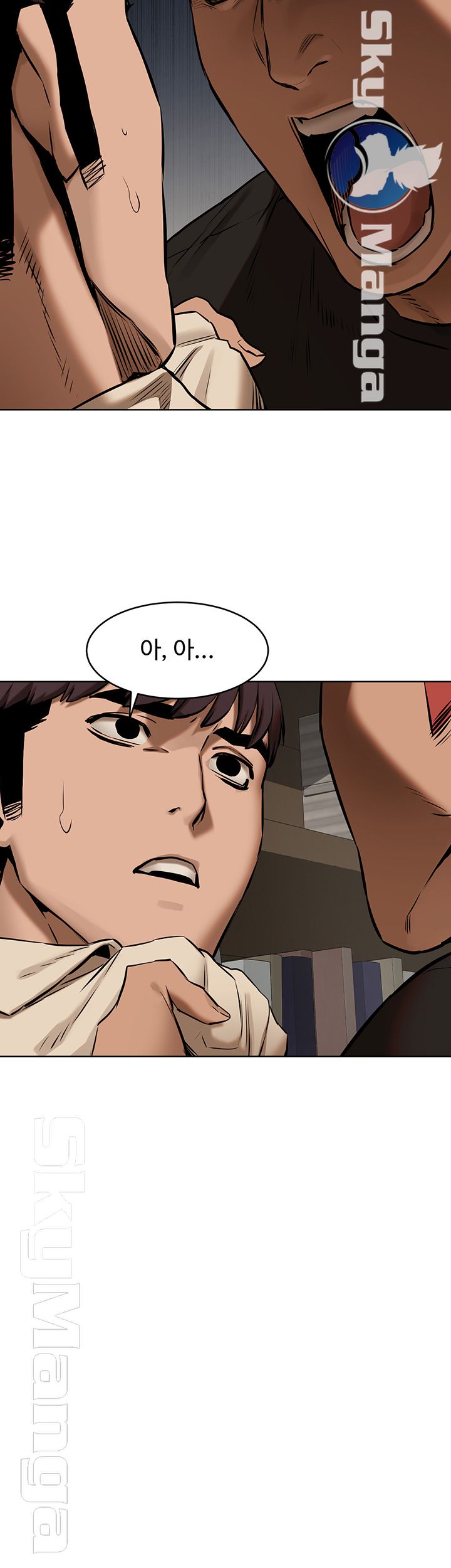 My Kingdom (Silent War) Raw Chapter 105 Page 3