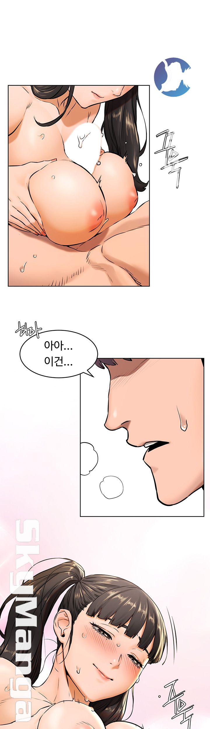 My Kingdom (Silent War) Raw Chapter 105 Page 30