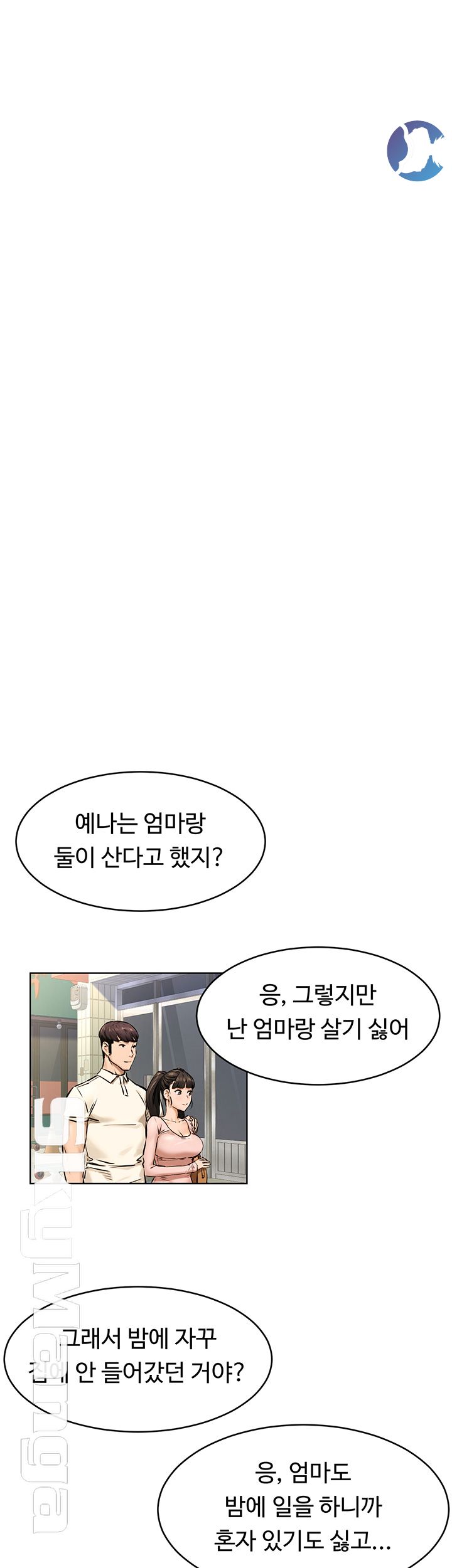 My Kingdom (Silent War) Raw Chapter 106 Page 23