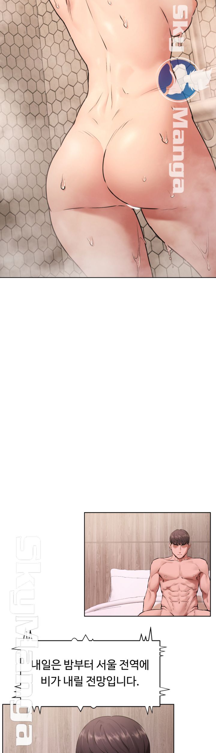 My Kingdom (Silent War) Raw Chapter 107 Page 31