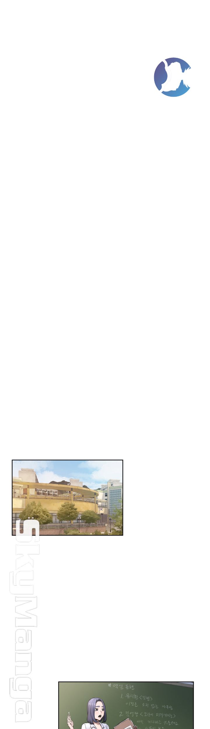 My Kingdom (Silent War) Raw Chapter 107 Page 33