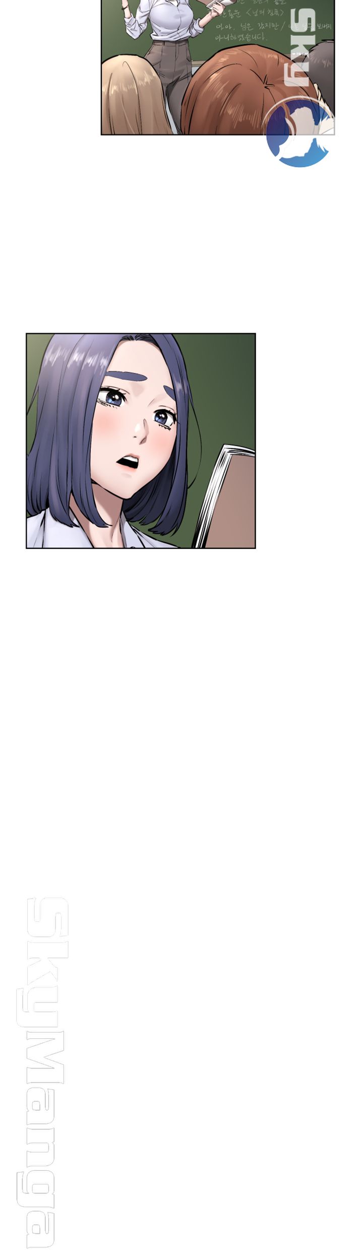 My Kingdom (Silent War) Raw Chapter 107 Page 34