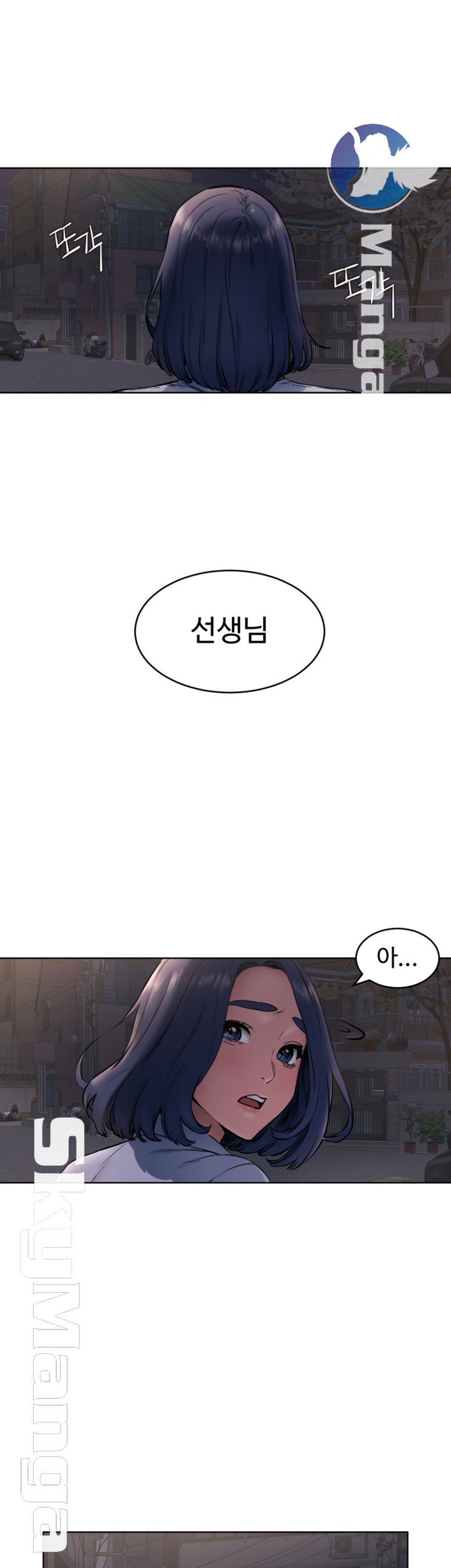 My Kingdom (Silent War) Raw Chapter 107 Page 36