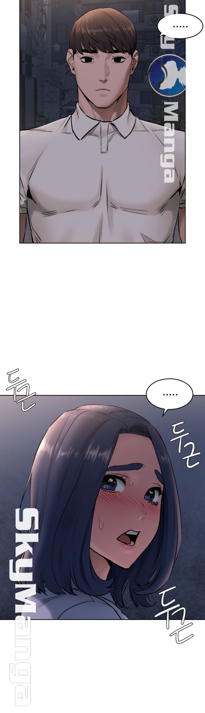 My Kingdom (Silent War) Raw Chapter 107 Page 37