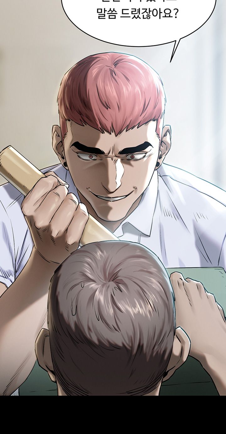 My Kingdom (Silent War) Raw Chapter 108 Page 19