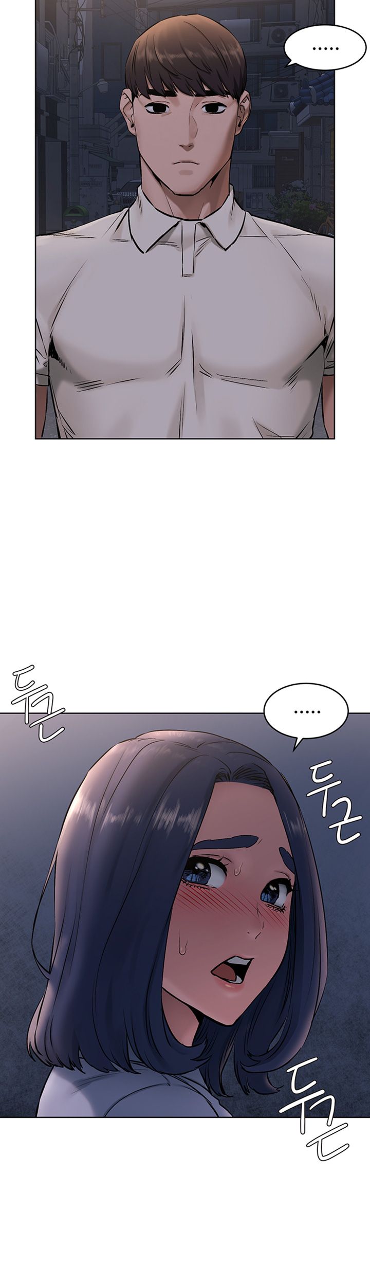 My Kingdom (Silent War) Raw Chapter 108 Page 2