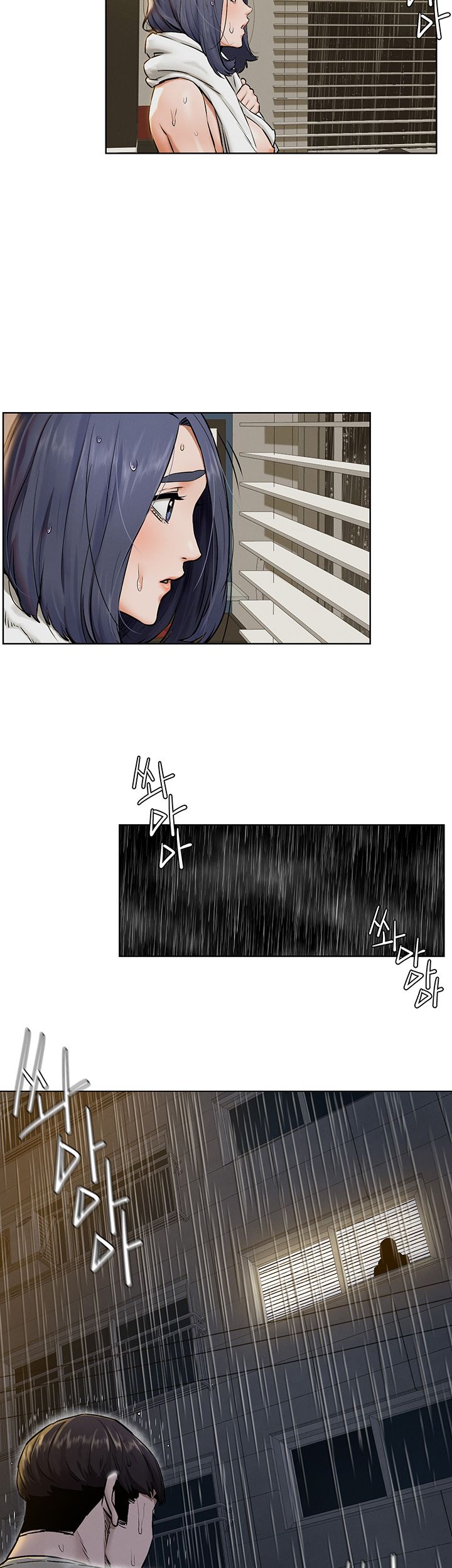 My Kingdom (Silent War) Raw Chapter 108 Page 24