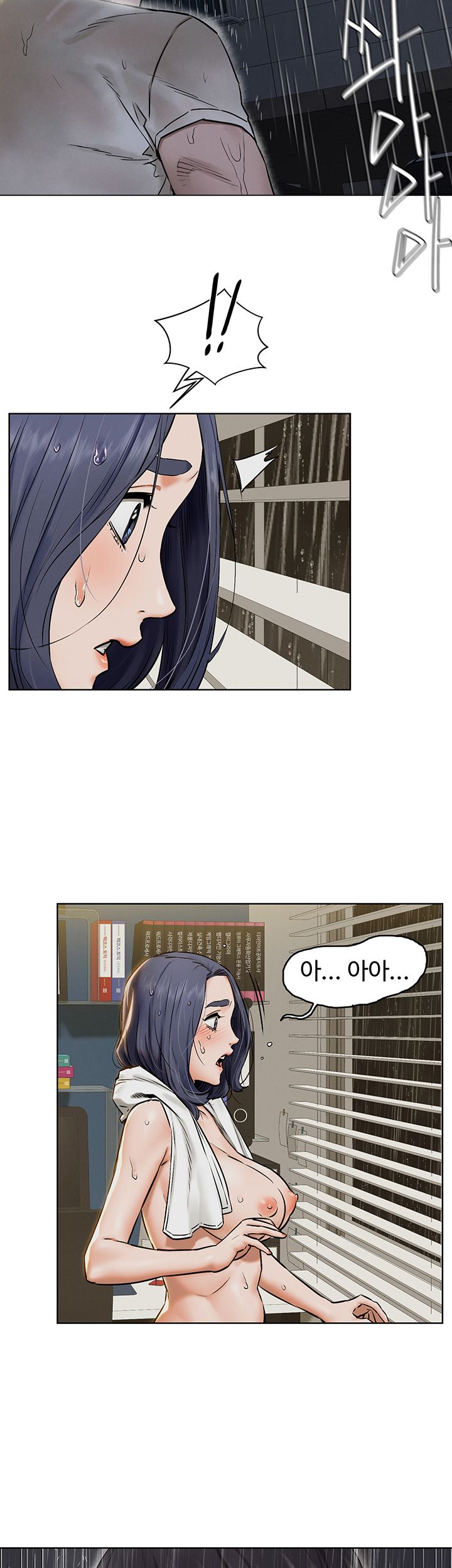 My Kingdom (Silent War) Raw Chapter 108 Page 25